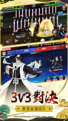 境界死神激斗新手攻略