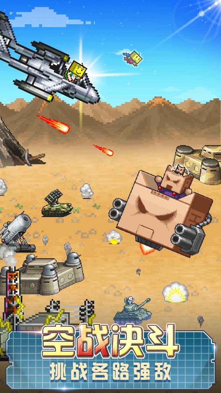 蓝天飞行队物语跟班弟子攻略