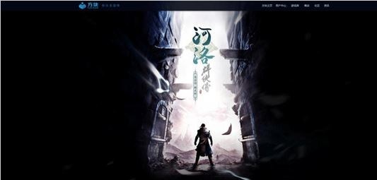新手游戏攻略