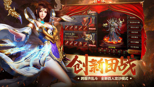 火影异族崛起传奇手游