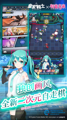 皇家骑士新手阵容搭配攻略