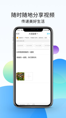 盐城123网客户端