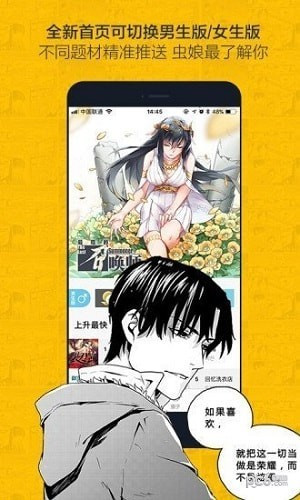 卡卡动漫app
