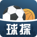 球探体育app手机版