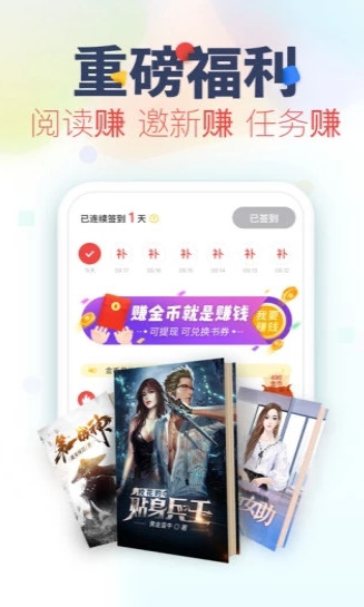 清凯小说app
