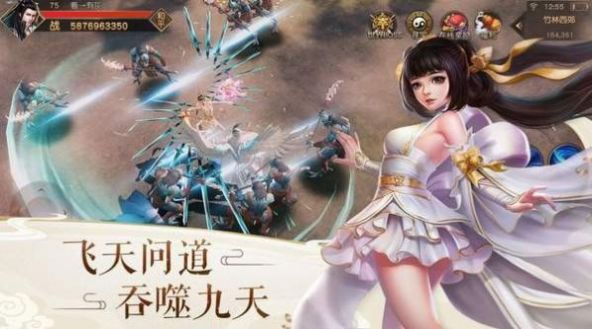 琉璃飞仙决手游