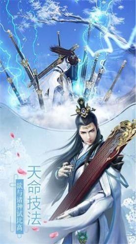 仙灵长生界