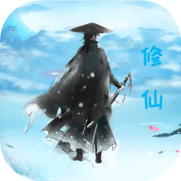 我不是在修仙免费版