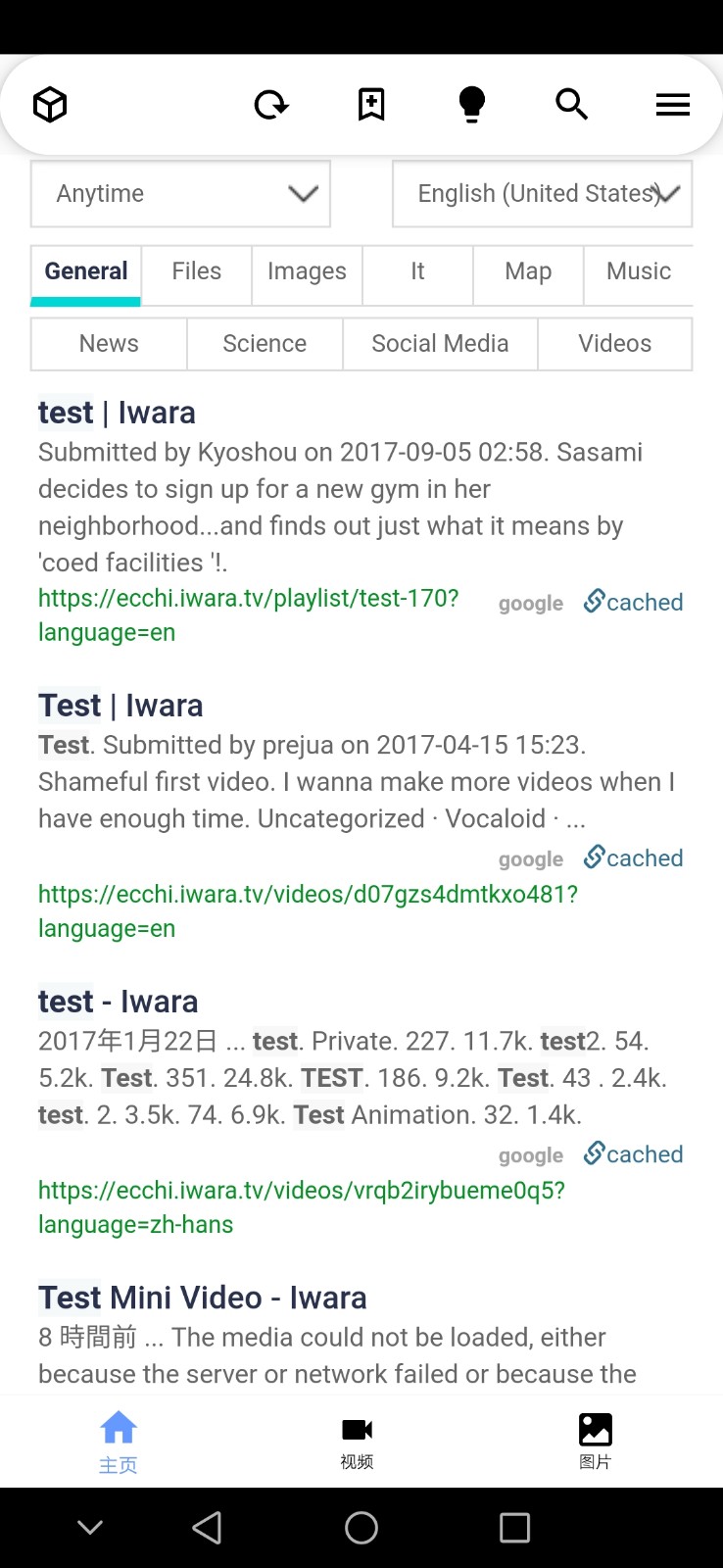 iwara软件