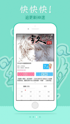 EDD动漫功能