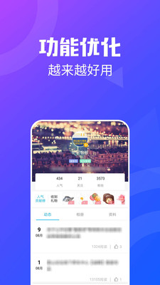 昆山论坛下载