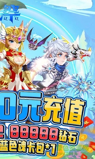 魂祭怎么升级
