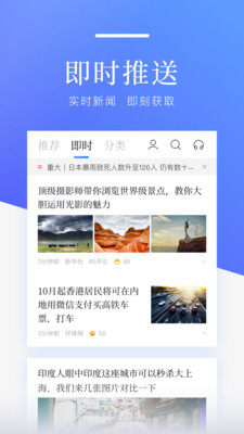 百度新闻怎么开启无图模式