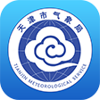 天津天气安卓版
