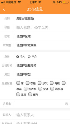 巩义搜信息网