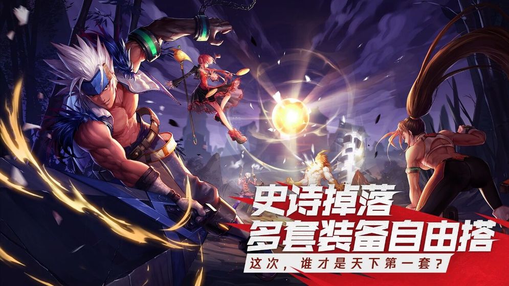 地下城与勇士dnf红眼刷图怎么加点