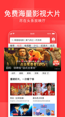 今日头条怎么发表文章