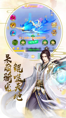 封仙传奇快速升级方法