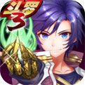 斗罗大陆3龙王传说单机版破解版