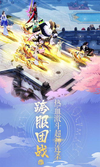 我欲独尊