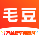 毛豆新车网app下载 v3.3.2.1