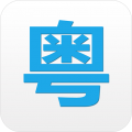 粤语翻译器APP最新版  v6.9.8