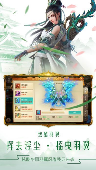 沧元图手游