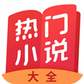 第八区小说网免费版 v1.0