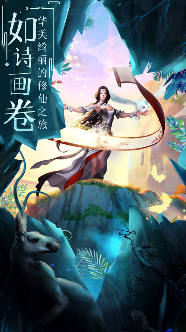 云若月楚玄辰攻略