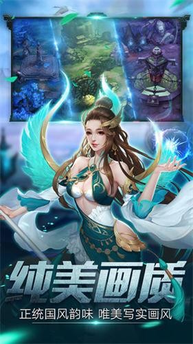 全球高武游戏