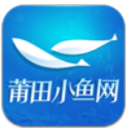 莆田小鱼网app v3.3.6