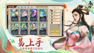 五行师诛仙阵最新攻略