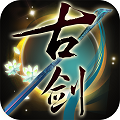 古剑奇谭网络版
