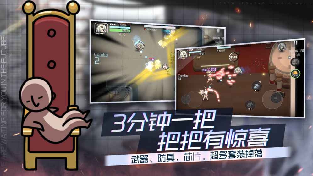 映月城与电子姬战斗机制是什么