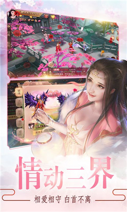 妖龙古帝游戏破解版