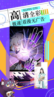 元龙动漫在线观看
