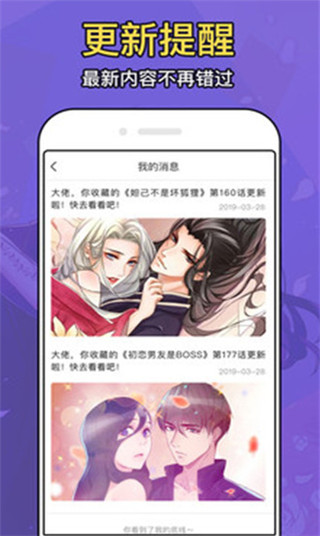 AGE动漫