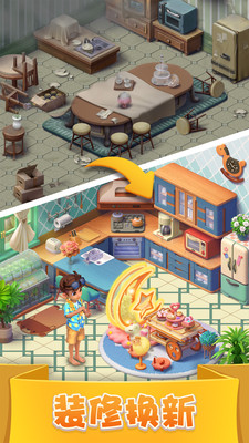 宾果消消乐新手玩家必看攻略