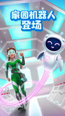 梦幻家园2226关卡攻略