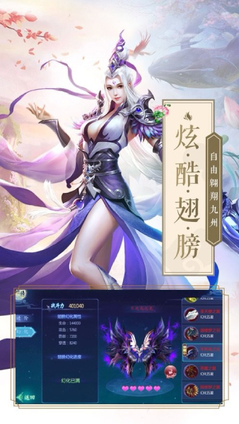 万道龙皇手游攻略