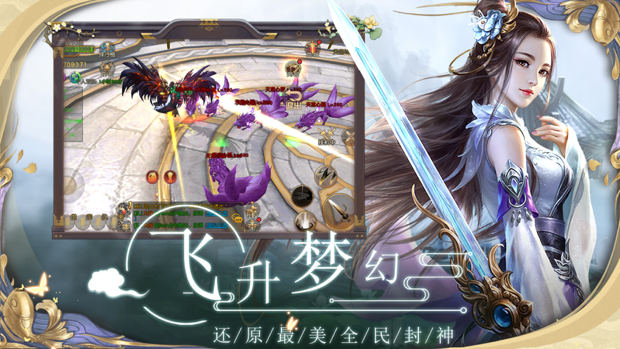 千古玦尘app