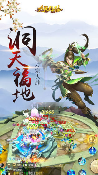 九天神皇下载