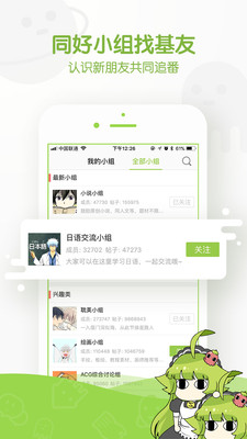 追追漫画为什么闪退