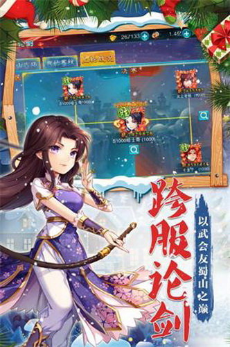 丹皇武帝游戏