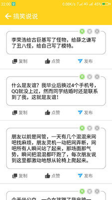 2020年最火头像