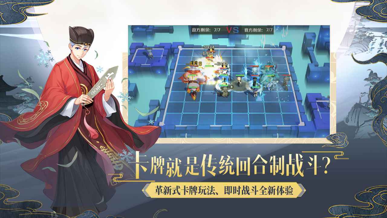 妖怪名单之前世今生灵猴幻境玩法攻略