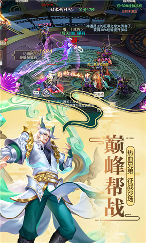 莽荒纪2手游金剑银月天神应对打法攻略