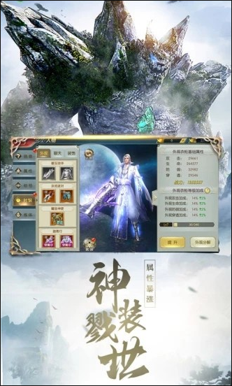 洪荒之原始古蛇手游下载