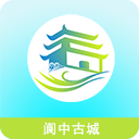 阆中古城app2020新版