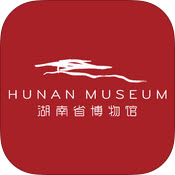 湖南省博物馆app下载 v1.2.7